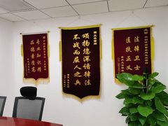 -北京市中润律师事务所
