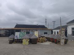 -苏州市吴中区光福窑上花果蜜饯厂