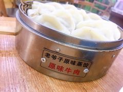 -老爷子原味蒸饺(总店)