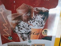 -麦当劳(北苑秋实路店)