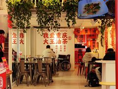 -大王油茶(二厂文创公园店)