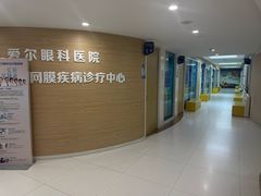 -天津大学爱尔眼科医院(天津院区)