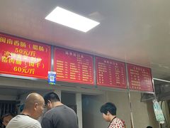 -广和隆猪蹄面(钟法路店)