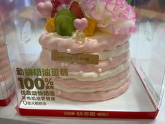 -味多美蛋糕(台湾街店)