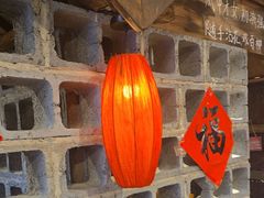 -破瓦寒窑·地摊烤羊排