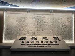 -洛阳古墓博物馆