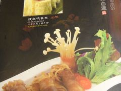 菜单-黑松白鹿(崇文门新活馆店)