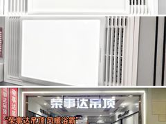 -闽龙广场