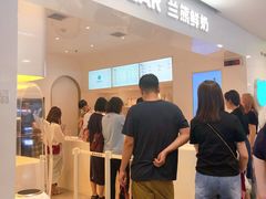 -兰熊鲜奶(西直门凯德mall店)