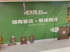 -7mall美食潮地标