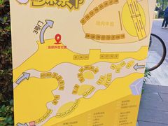 -成都银泰中心in99