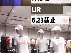 -URBAN REVIVO(欢乐海岸购物中心店)