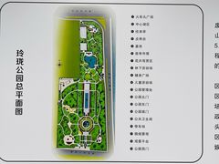 -玲珑塔公园