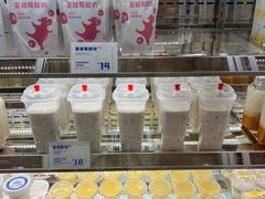 -白色日记·手作酸奶(麦凯乐店)