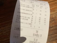 -瑶王府·广西菜(相思湖店)