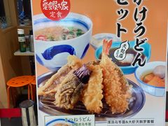 -爱蝦乃家(金虹桥店)