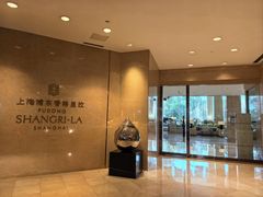 -怡咖啡海鲜自助餐厅(浦东香格里拉店)