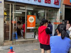 -国英炖品店(甲子路店)