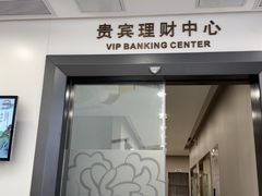 -中国工商银行(深圳软件园支行)