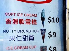 -富豪雪糕车流动点(尖沙咀店)