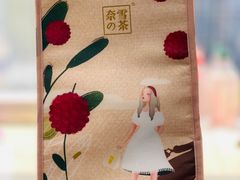 -奈雪的茶(凯德新都心店)
