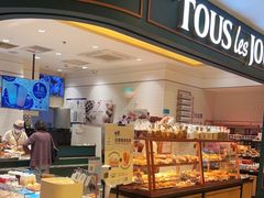 面包甜点陈列柜-多乐之日(王府井apm店)
