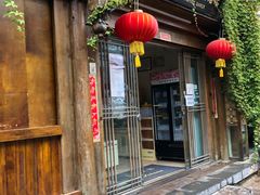 门面-艾莱克咖啡面包坊·甜心对白