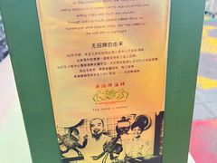 -無招牌海鮮(芽笼店)