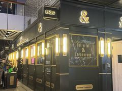 -BUTTERFUL&CREAMOROUS 黄油与面包(三里屯太古里店)