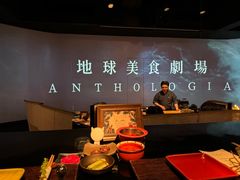 -地球美食剧场