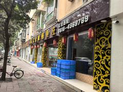 -健鑫张记老城鳝鱼庄