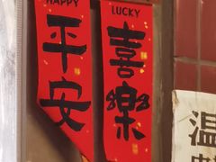 -五马集·海鲜·温州大牌档(黑金冠五马街十字路口店)