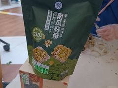 -盒马鲜生(王府广场店)