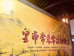 -新万鑫银丝面·非遗无锡味(惠山古镇店)