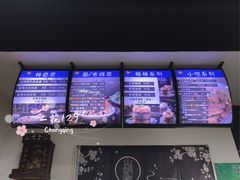 -包面西施(黄泥磅总店)