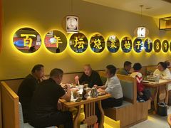 -同乐馆(阳光店)