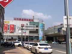 -北市万盛购物广场