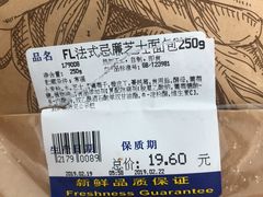 -麦德龙(湖里店)