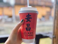 -孝店王酒酿馒头(安昌1店)