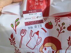 -西树泡芙(正佳店)