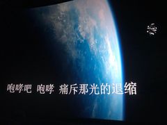 -万达影城(通州万达广场IMAX+杜比影院店)