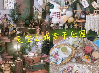 户外的迷你小农场～溜娃圣地