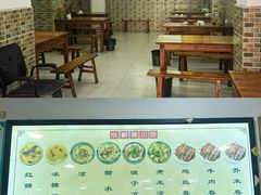 -洁美凉粉店(温江店)