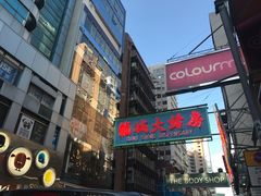 -龙城大药房