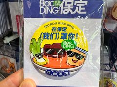 -莲池书院博物馆