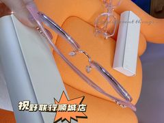 -视野联行眼镜蔡司·依视路官方授权店(顺城店)