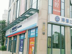 -泰康拜博口腔医院(海曙店)