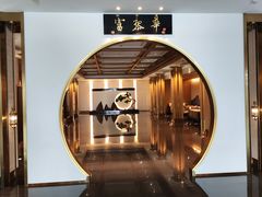 -富黎华海鲜大酒楼(正大广场店)
