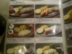 -萨莉亚意式餐厅(金隅嘉品mall店)