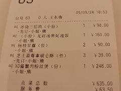 -利苑酒家(合景国际金融广场店)